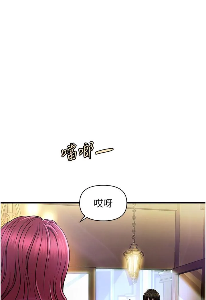 催眠撩法 第1话-神秘的香氛蜡烛
