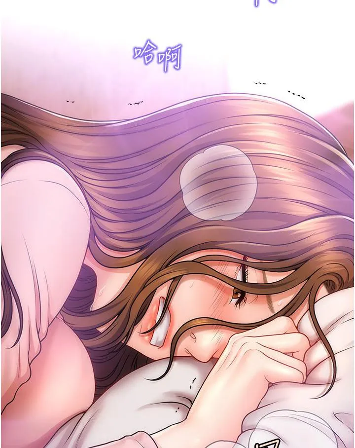 催眠撩法 第1话-神秘的香氛蜡烛