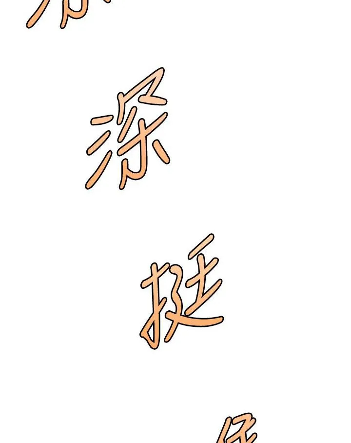 催眠撩法 第1话-神秘的香氛蜡烛