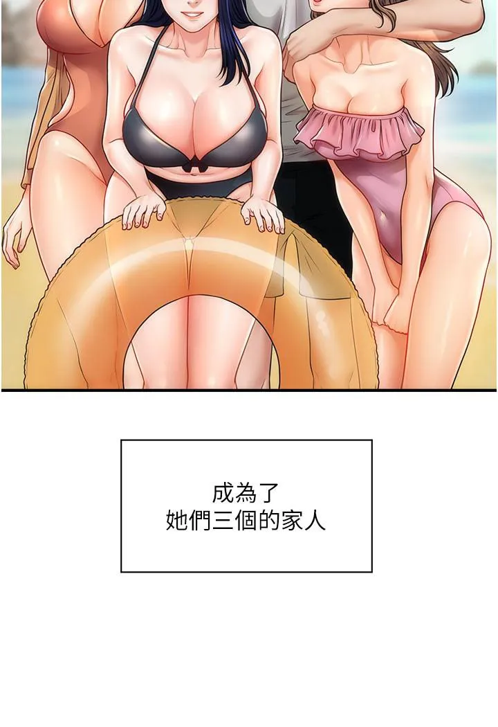 催眠撩法 第1话-神秘的香氛蜡烛