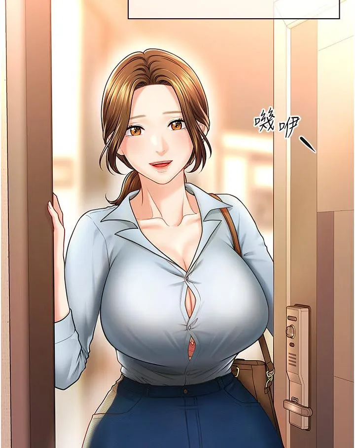 催眠撩法 第1话-神秘的香氛蜡烛