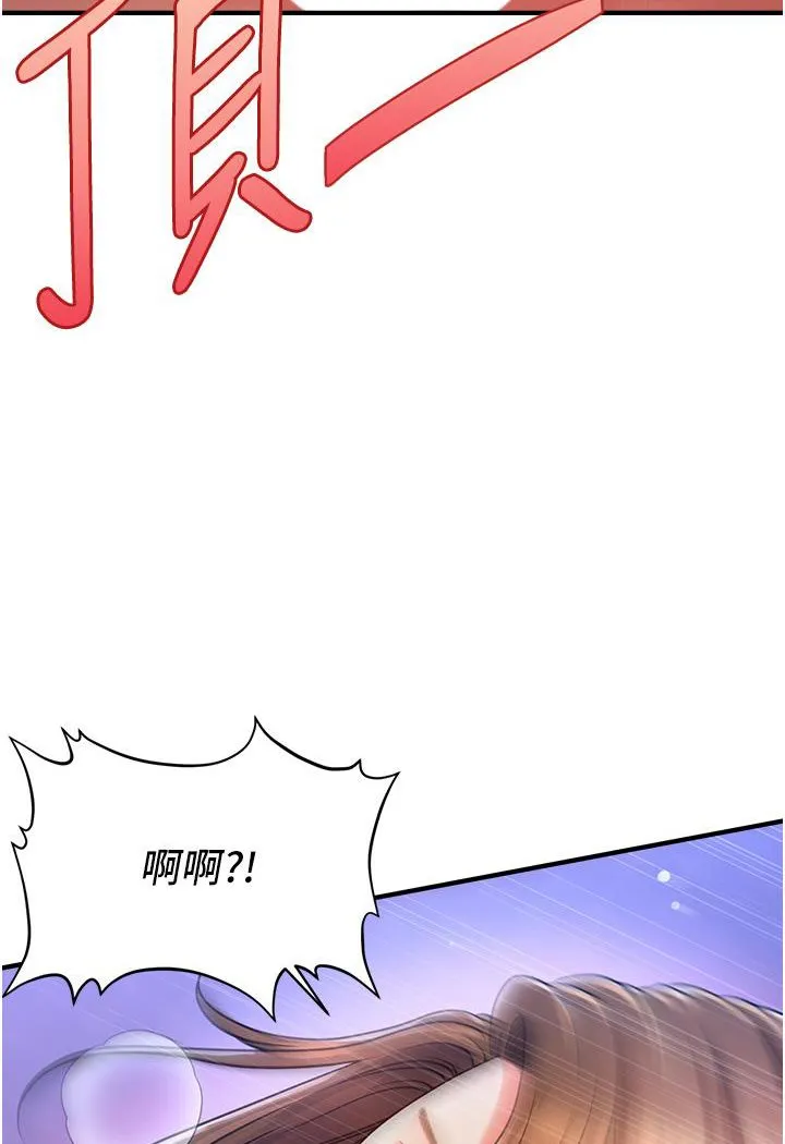 催眠撩法 第1话-神秘的香氛蜡烛