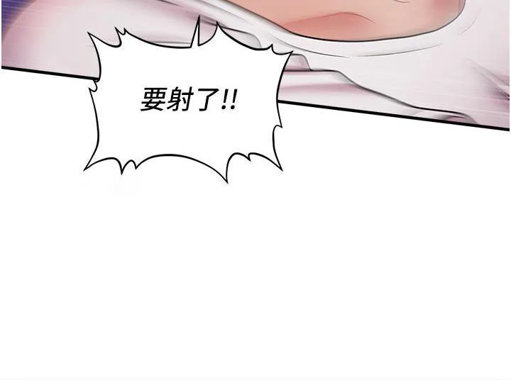 催眠撩法 第1话-神秘的香氛蜡烛