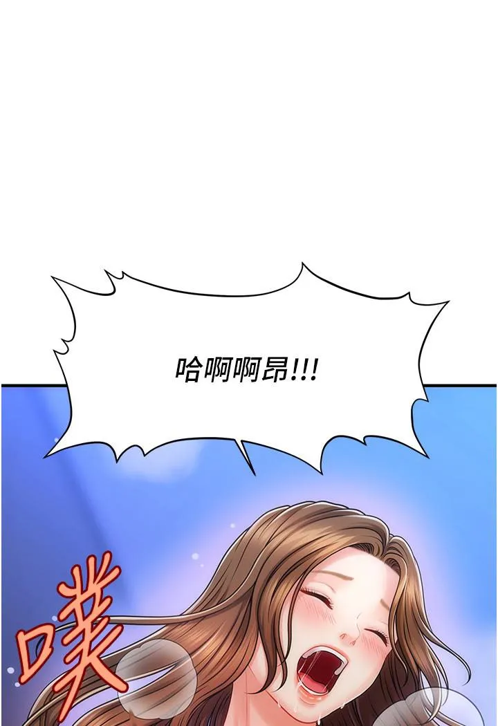 催眠撩法 第1话-神秘的香氛蜡烛