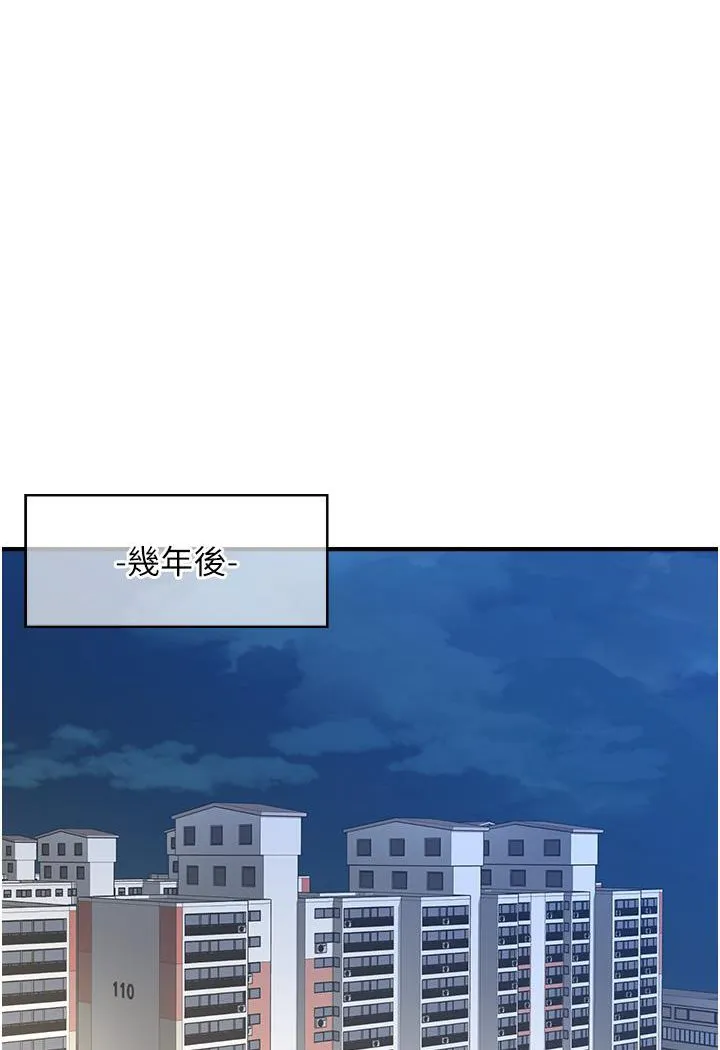 催眠撩法 第1话-神秘的香氛蜡烛