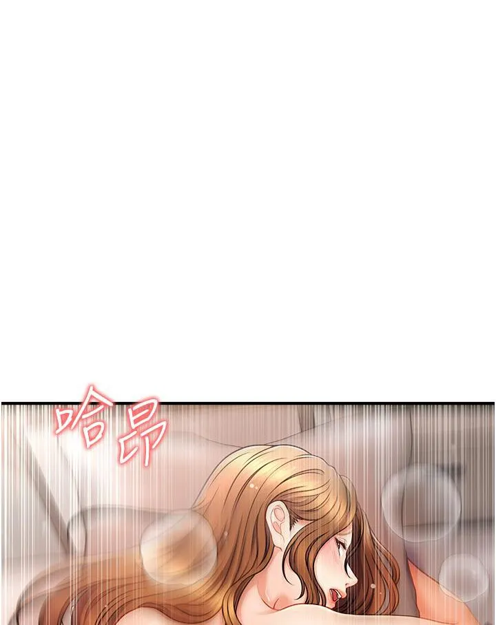 催眠撩法 第1话-神秘的香氛蜡烛