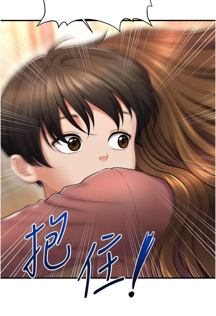催眠撩法 第1话-神秘的香氛蜡烛