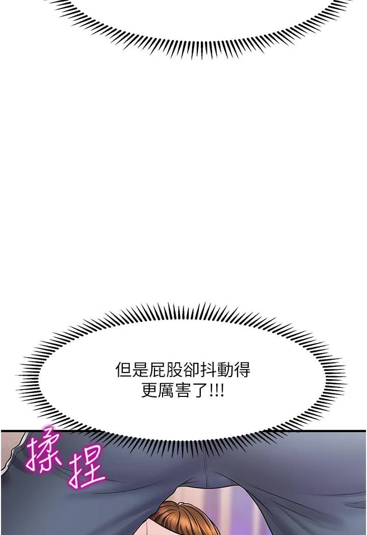 催眠撩法 第1话-神秘的香氛蜡烛