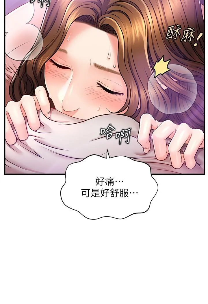 催眠撩法 第1话-神秘的香氛蜡烛