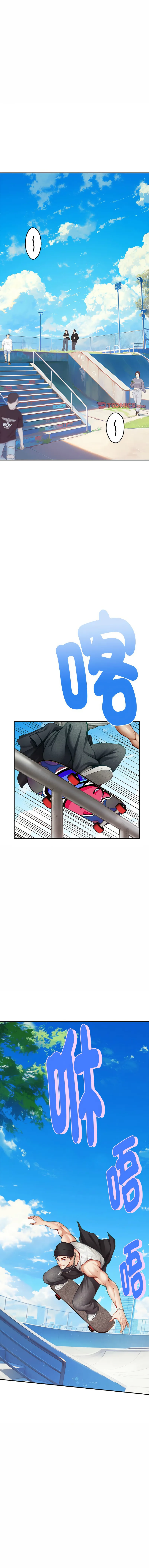 快乐之神 第33话