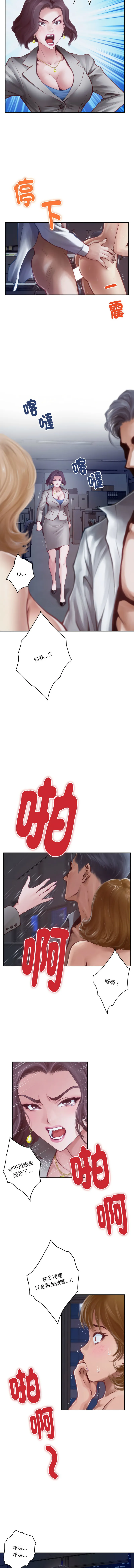 快乐之神 第1话