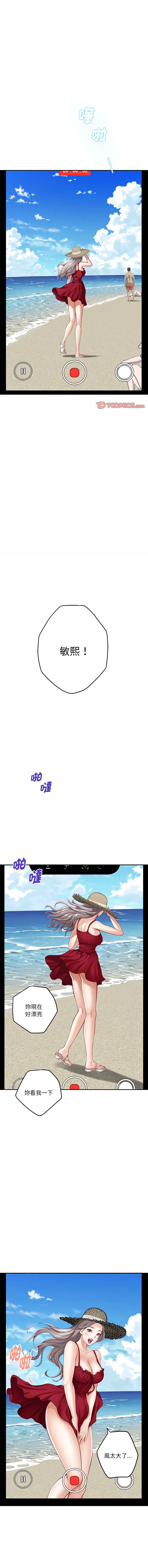 快乐之神 第31话