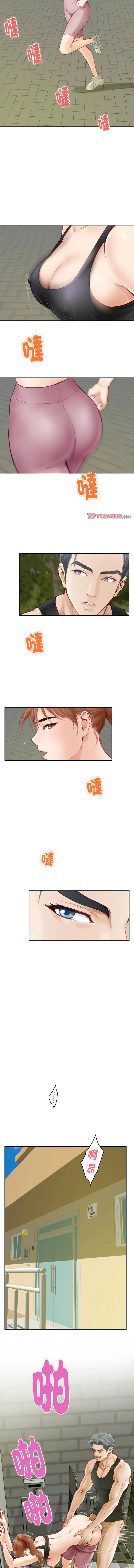 快乐之神 第1话