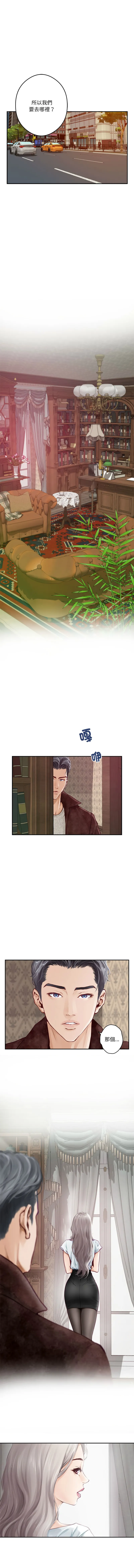 快乐之神 第1话