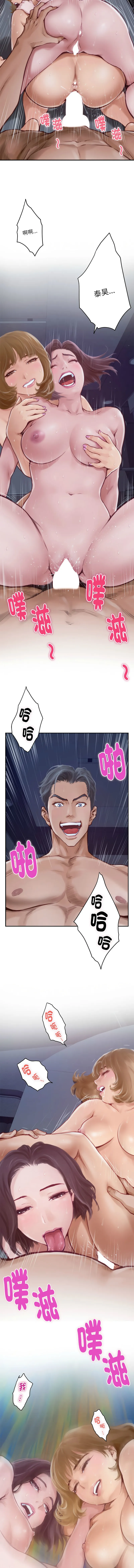 快乐之神 第1话
