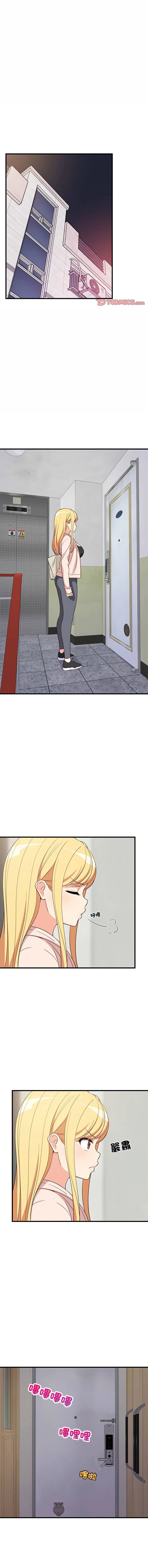 家教住我家 第30话