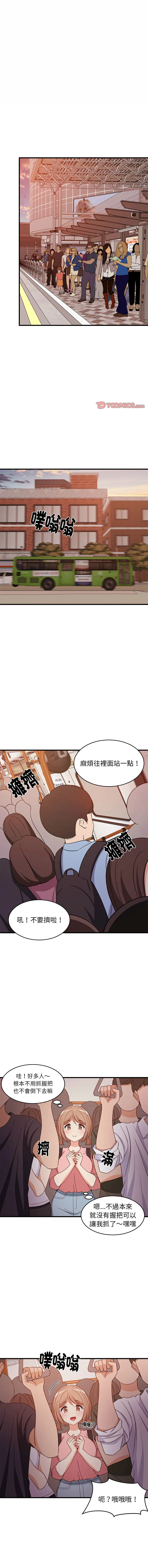 家教住我家 第27话