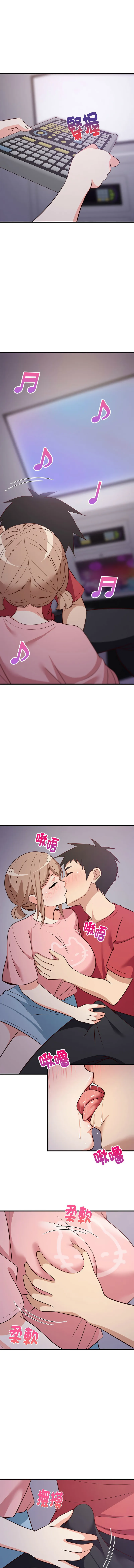 家教住我家 第28话