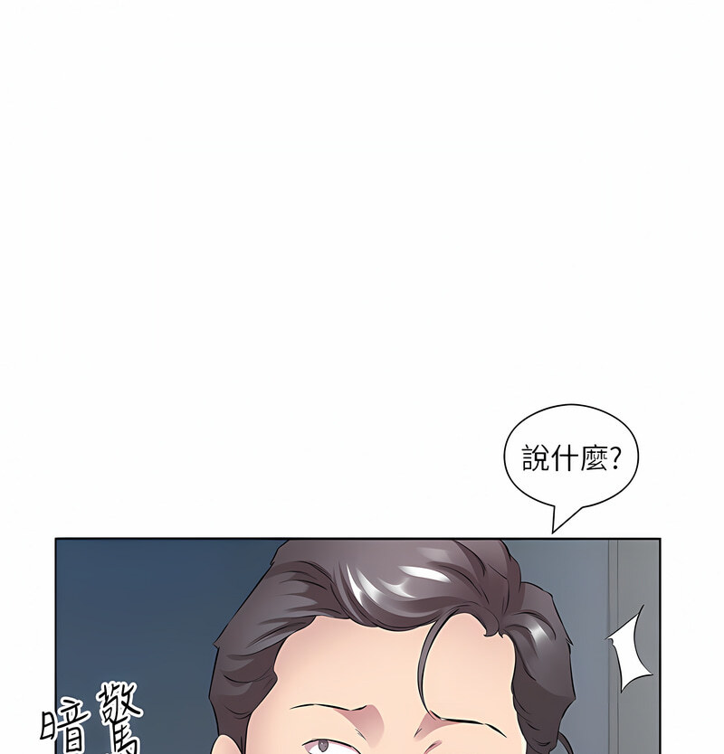 今天吃饱了吗 第35话-让男人欲罢不能的地方