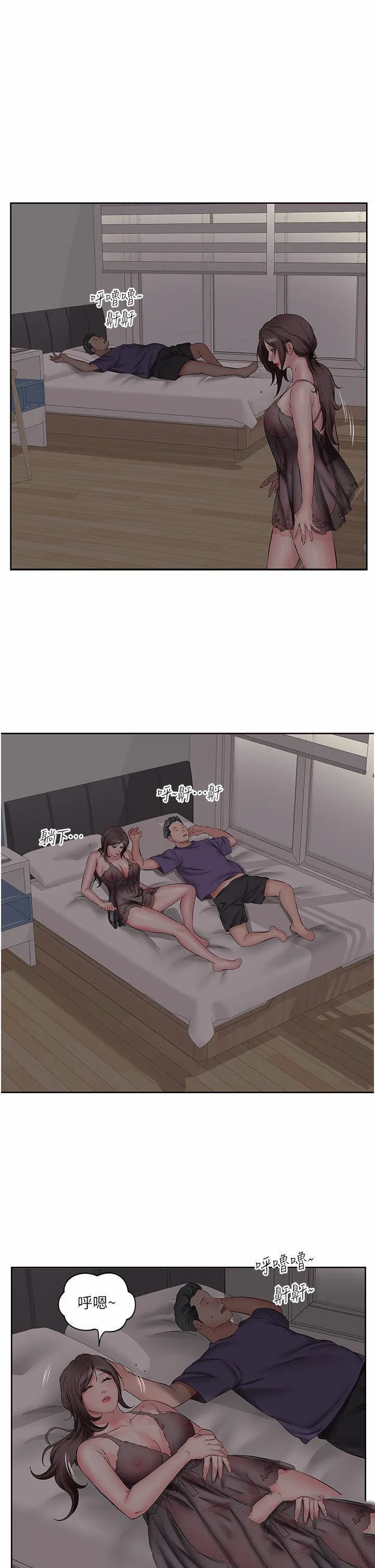 今天吃饱了吗 第4话 被小鲜肉舔到浑身发颤