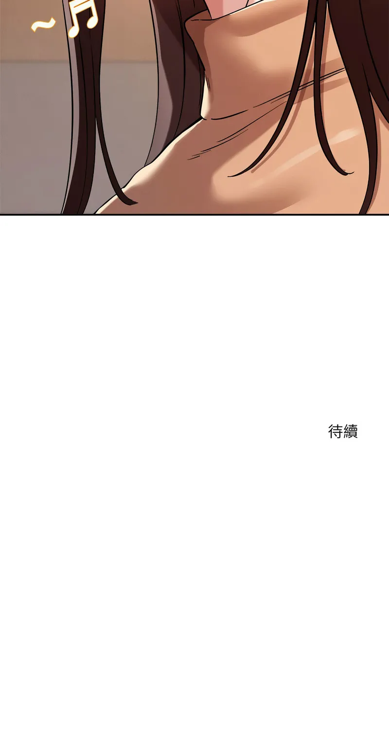 偶然发现我爱你 第4话