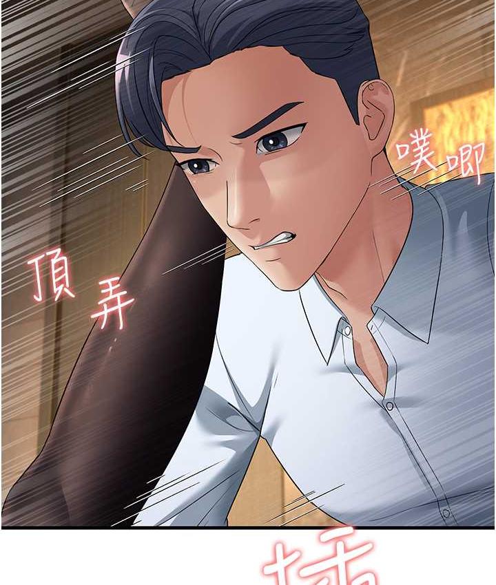 炮友变岳母 第33话-主人，请大力操我的嘴