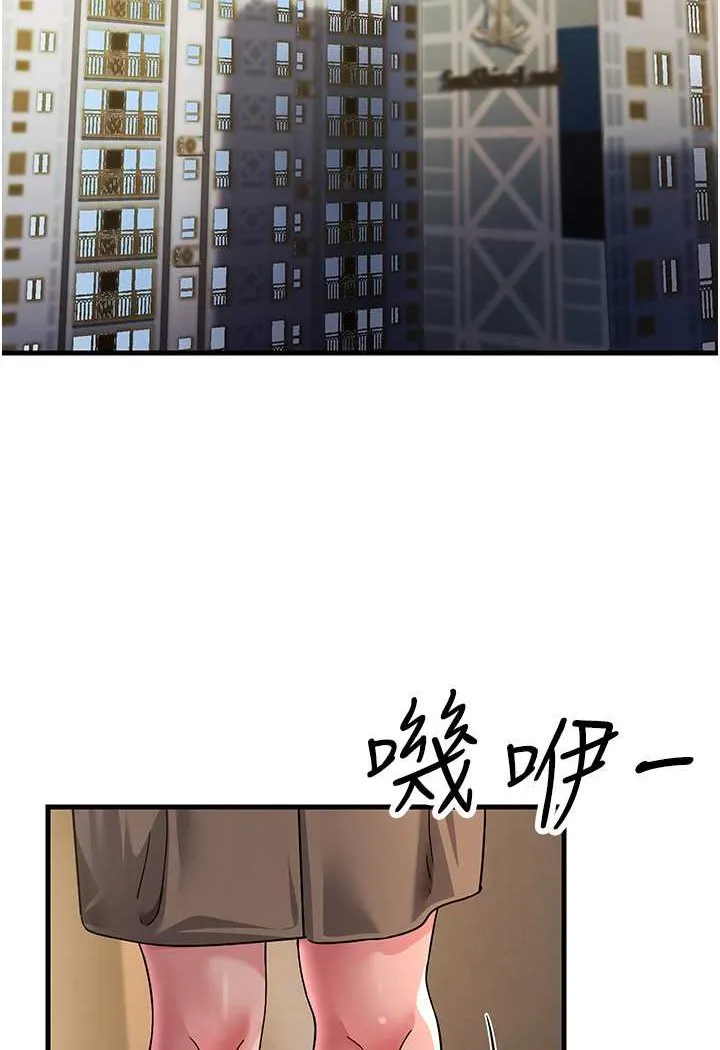 炮友变岳母 第26话-你是不是背着我找女人