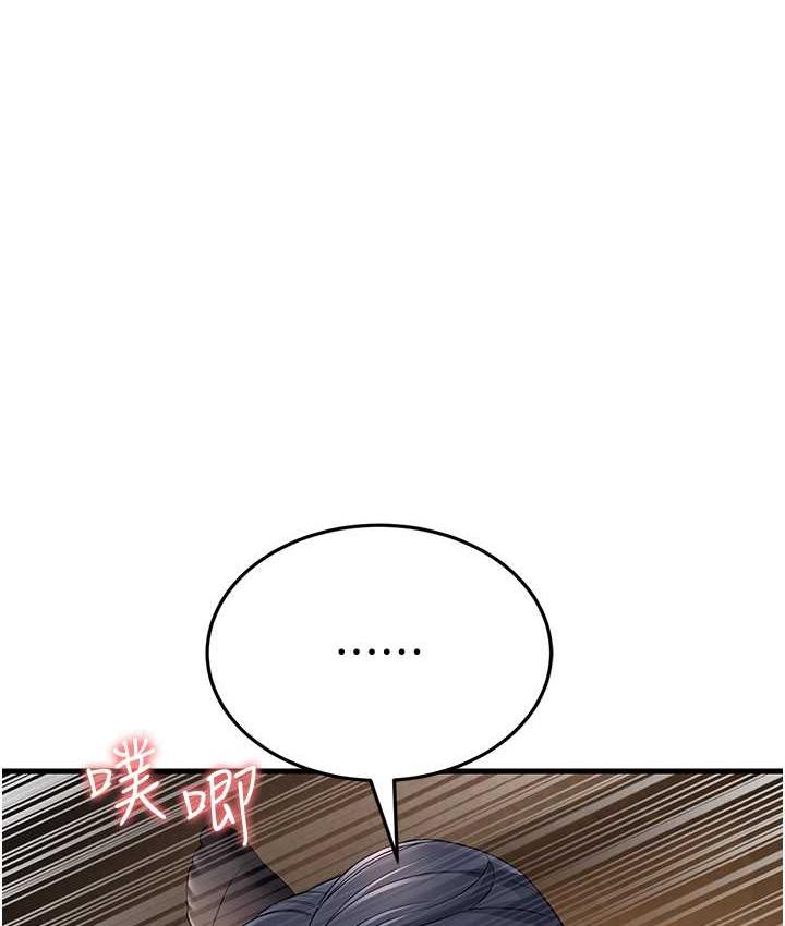 炮友变岳母 第33话-主人，请大力操我的嘴