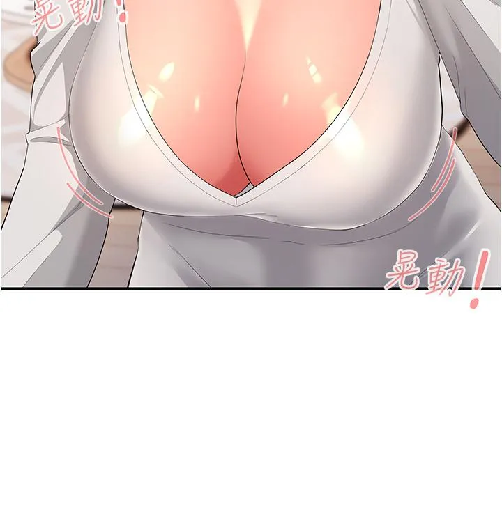 炮友变岳母 第1话 炮友变岳母