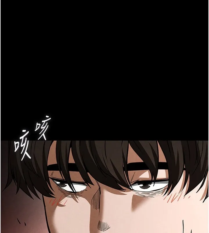 末日鵰堡 第6话-和心爱女人的纯爱性交