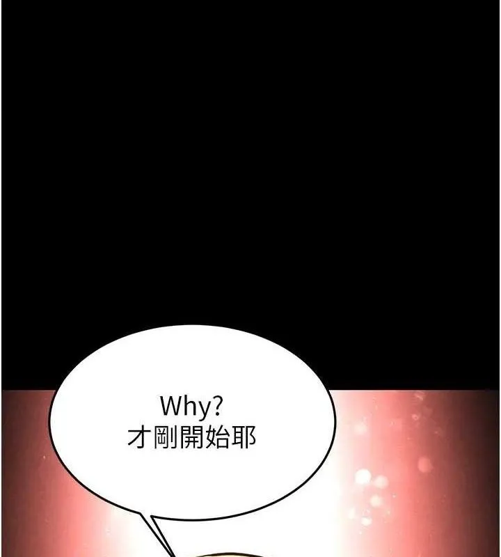末日鵰堡 第38话-调教西洋AV女优