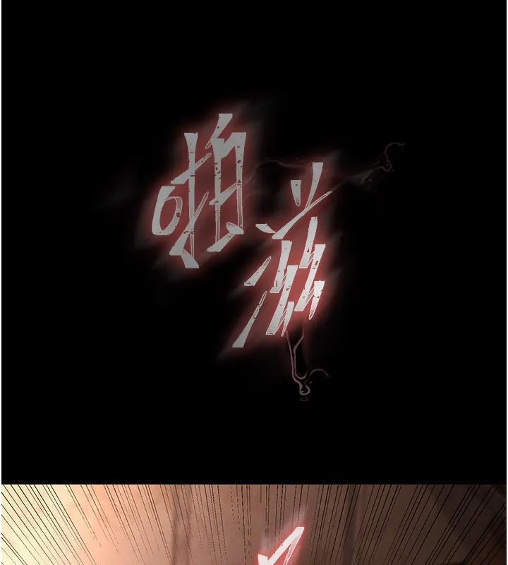 末日鵰堡 第1话-在末日成为催眠师
