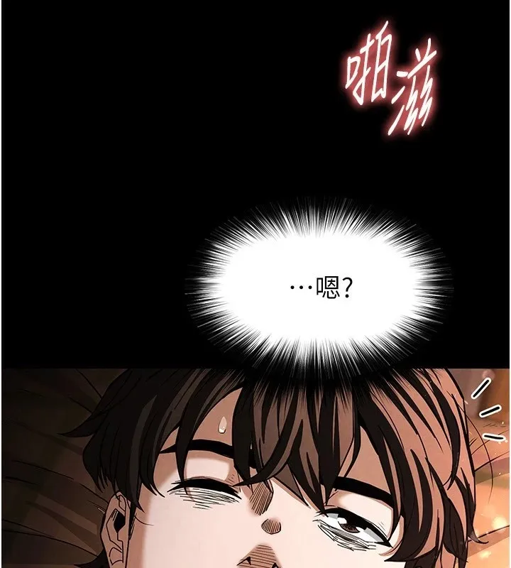 末日鵰堡 第9话-乖乖听话就放妳自由