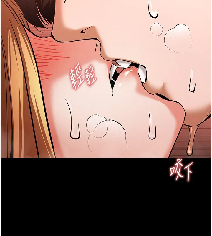 末日鵰堡 第1话-在末日成为催眠师