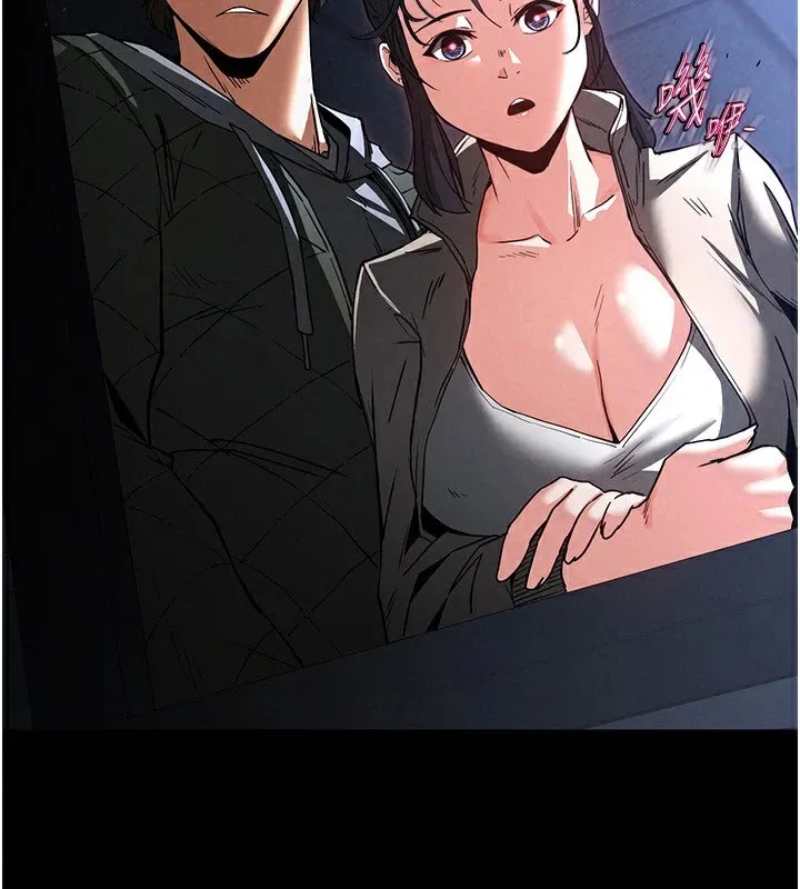 末日鵰堡 第11话-哈呃…等等…我很贵耶