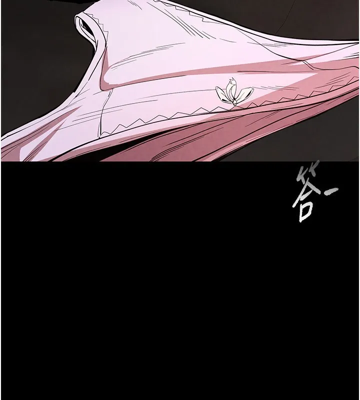 末日鵰堡 第1话-在末日成为催眠师