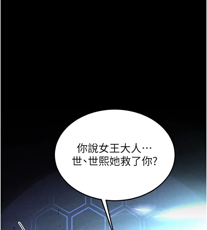 末日鵰堡 第36话-与俄罗斯金发妹多人运动