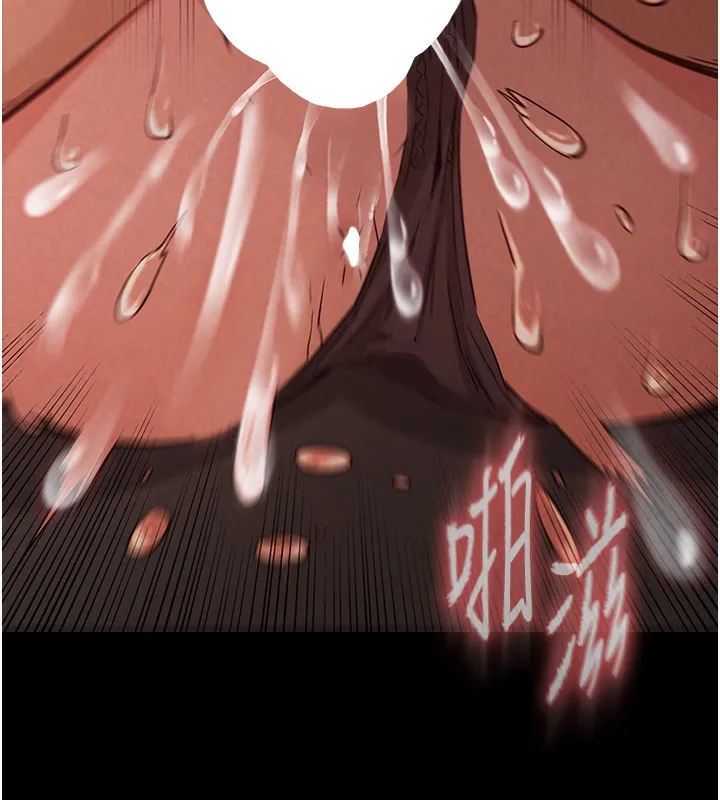 末日鵰堡 第1话-在末日成为催眠师