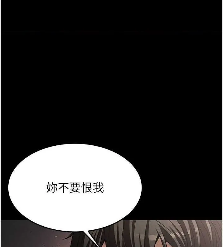 末日鵰堡 第4话-帮20岁的处女破处