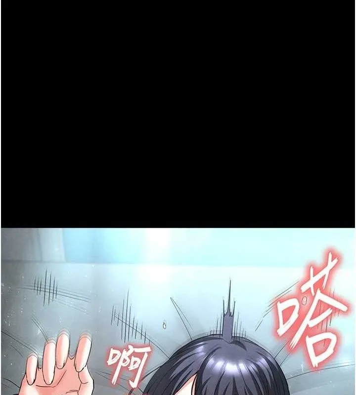 末日鵰堡 第31话-国手鲍的喷泉秀