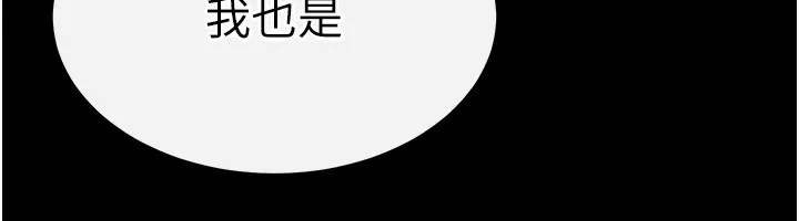 末日鵰堡 第1话-在末日成为催眠师