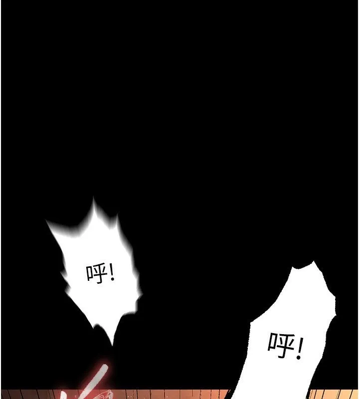 末日鵰堡 第5话-强制口爆