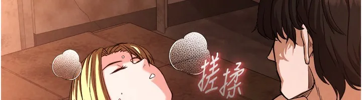 末日鵰堡 第1话-在末日成为催眠师