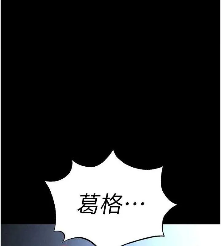 末日鵰堡 第32话-狂顶蜜桃臀一世界