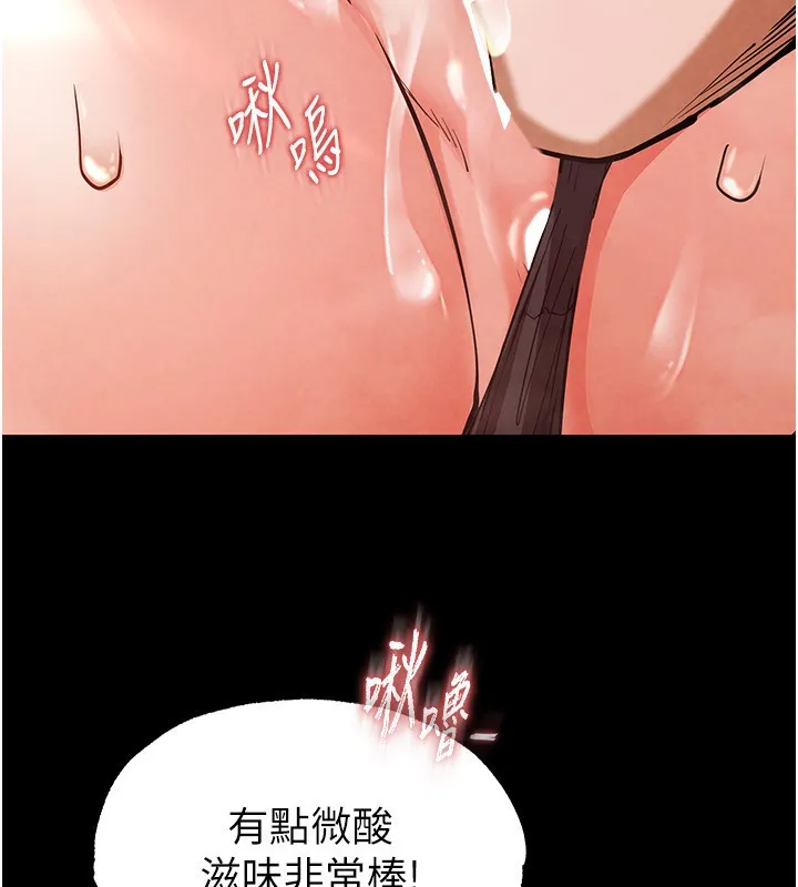 末日鵰堡 第1话-在末日成为催眠师