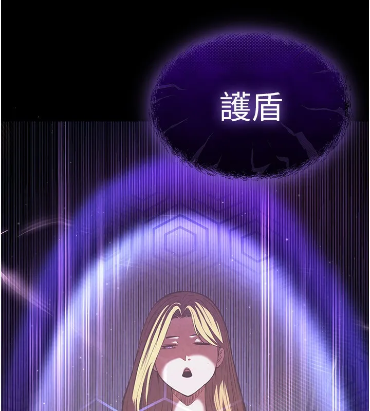 末日鵰堡 第1话-在末日成为催眠师