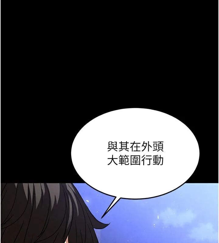 末日鵰堡 第41话-物流仓库的淫乱
