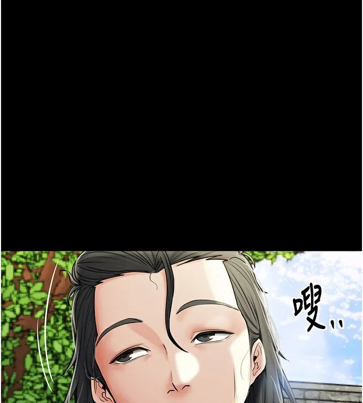 最强家丁 第1话-安慰独守空闺的夫人