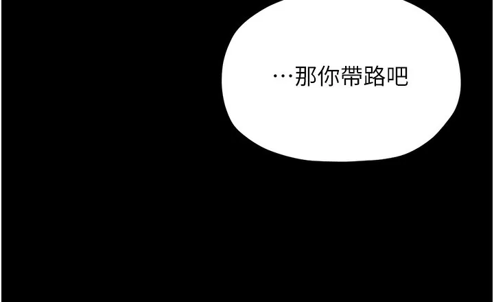 最强家丁 第1话-安慰独守空闺的夫人