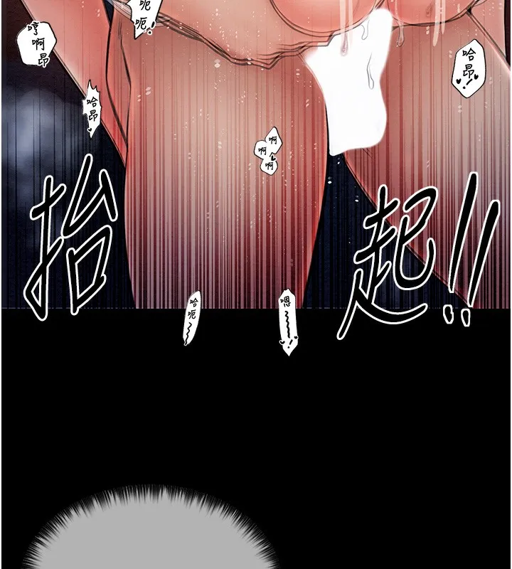 最强家丁 第2话-人妻双腿间的巨根